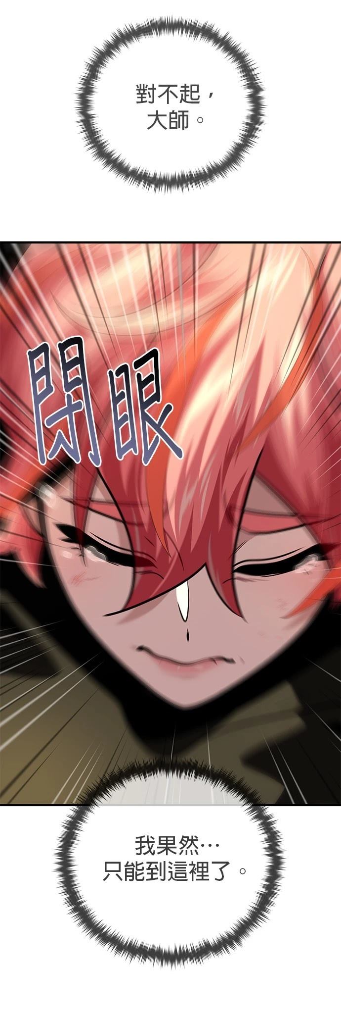 第129话63