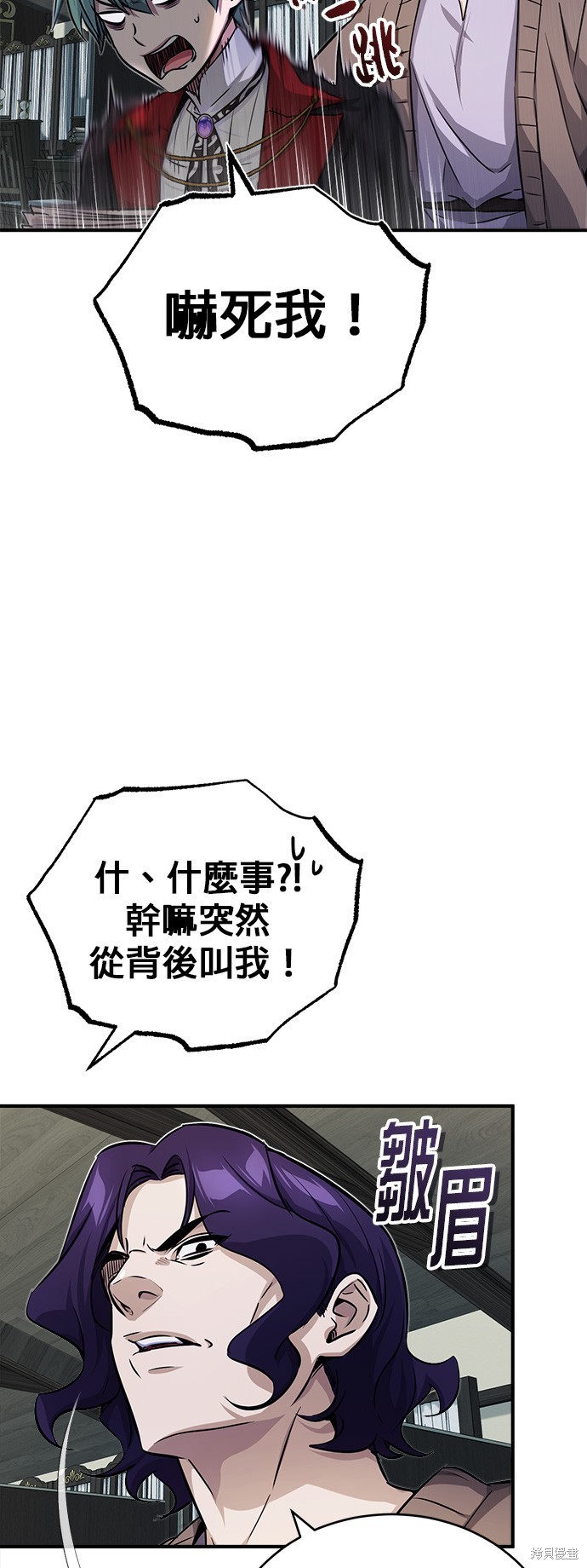 第77话37