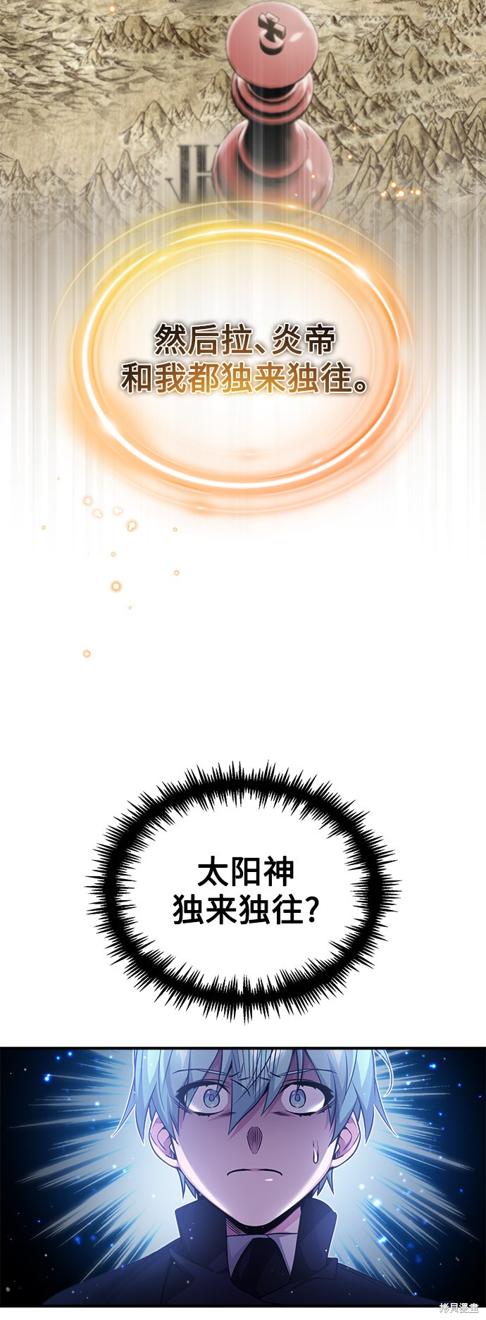 第56话45