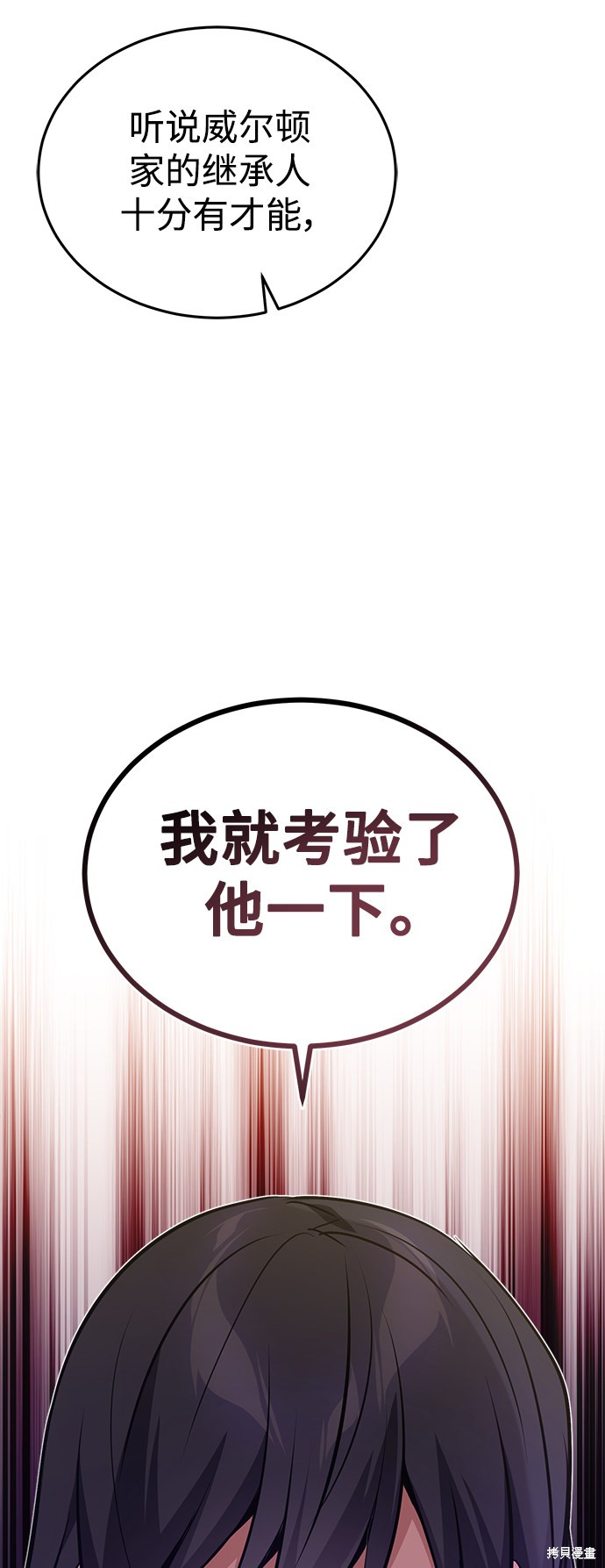 第40话69