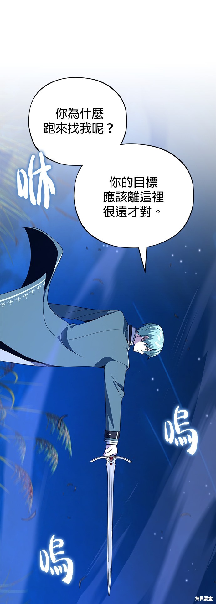 第110话72