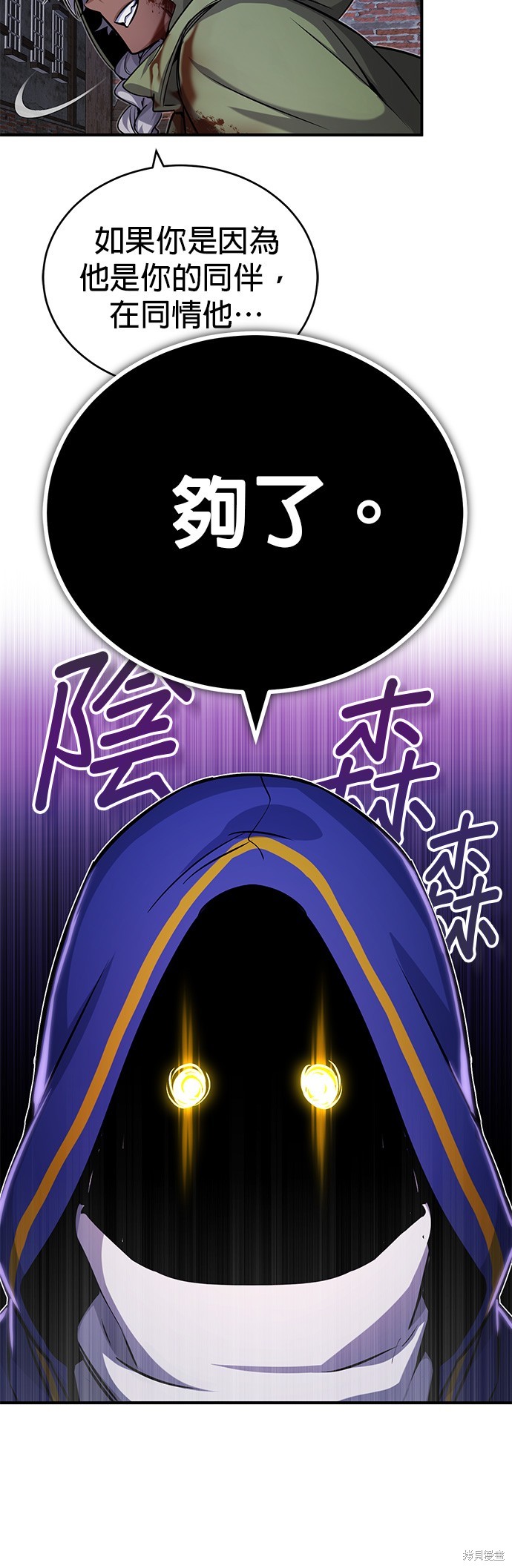 第77话23