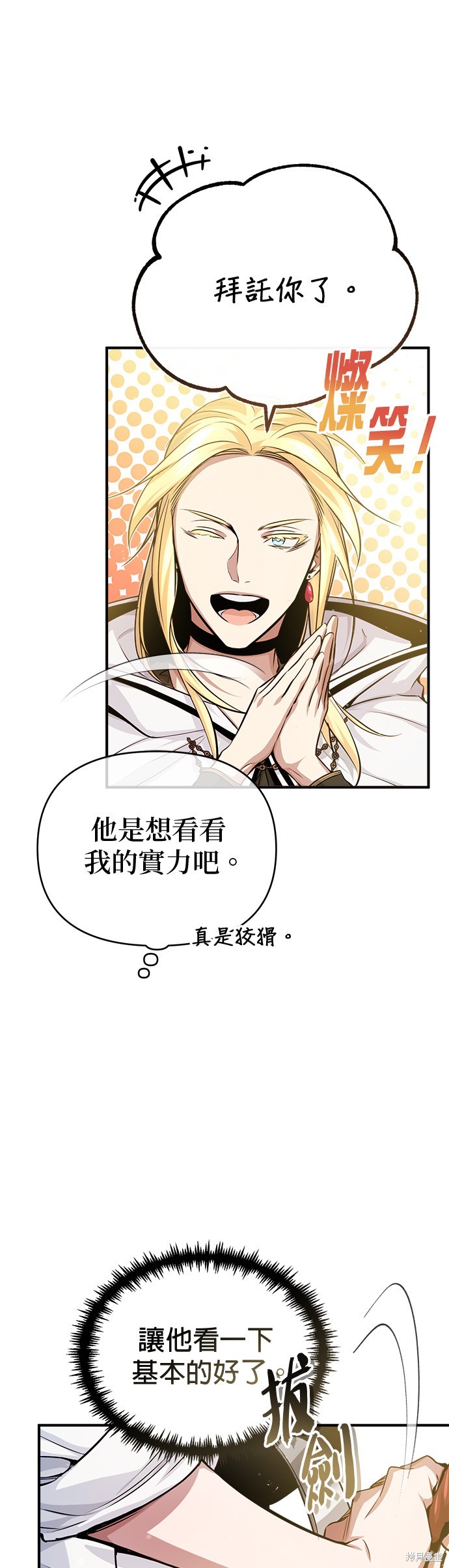 第64话24