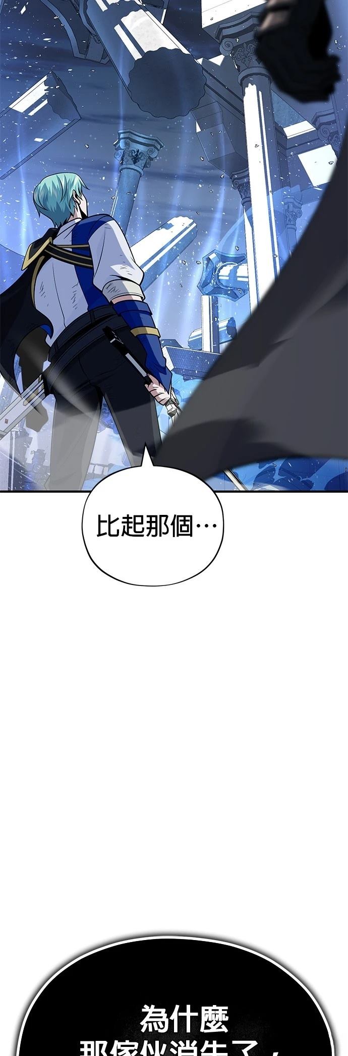 第143话103