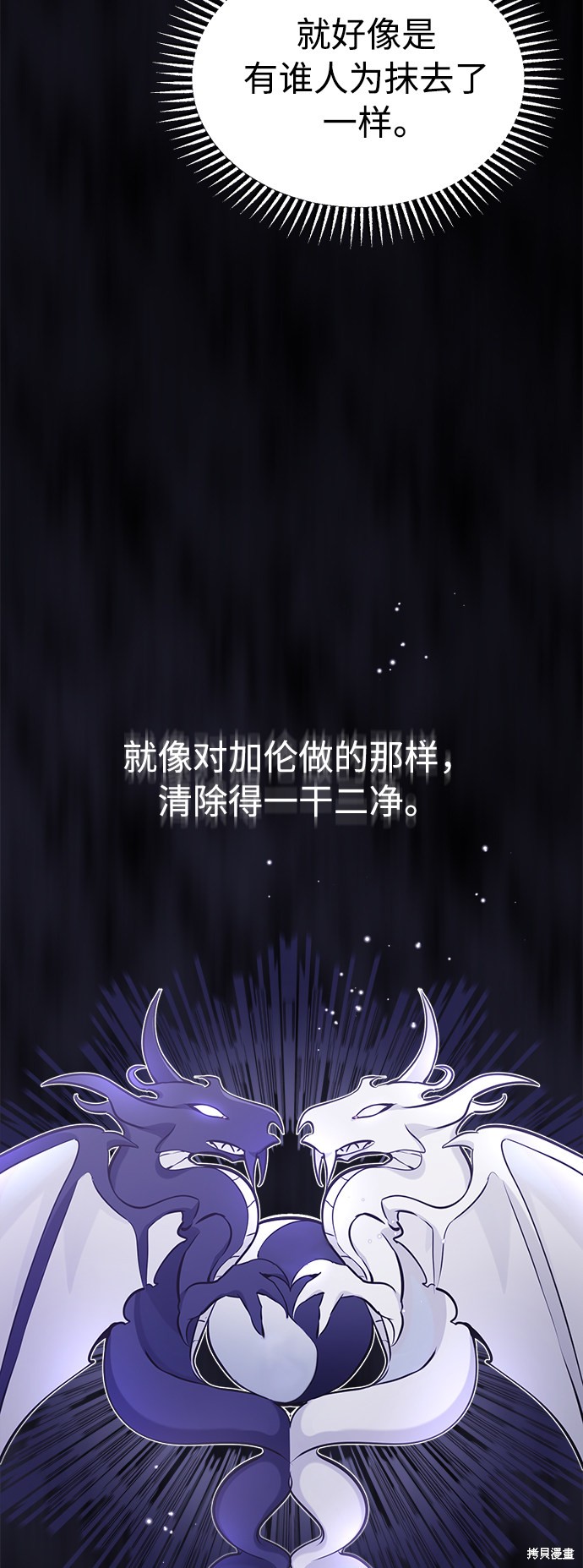 第34话6