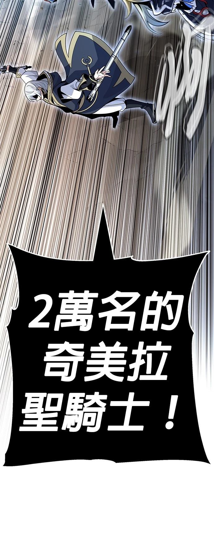 第139话34