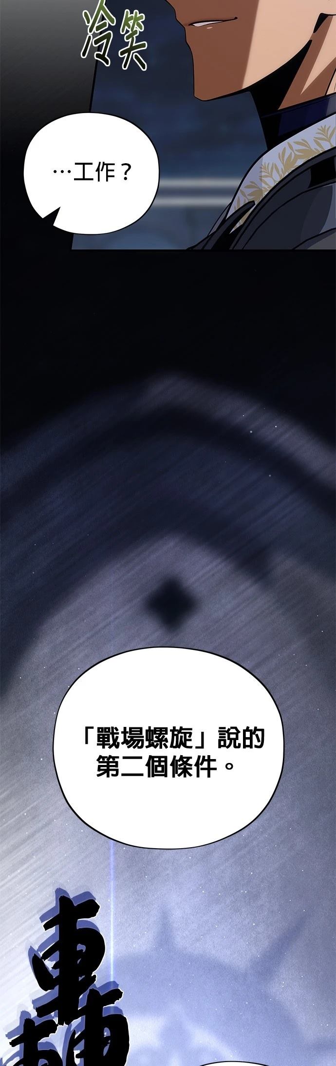 第140话1