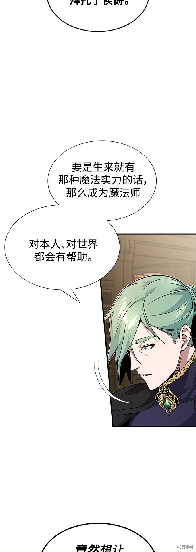 第11话25