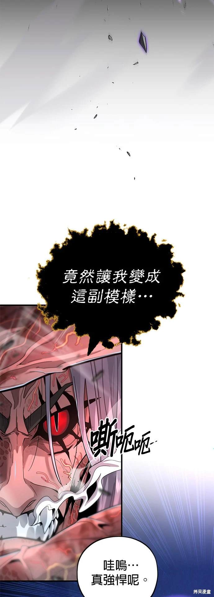 第105话63
