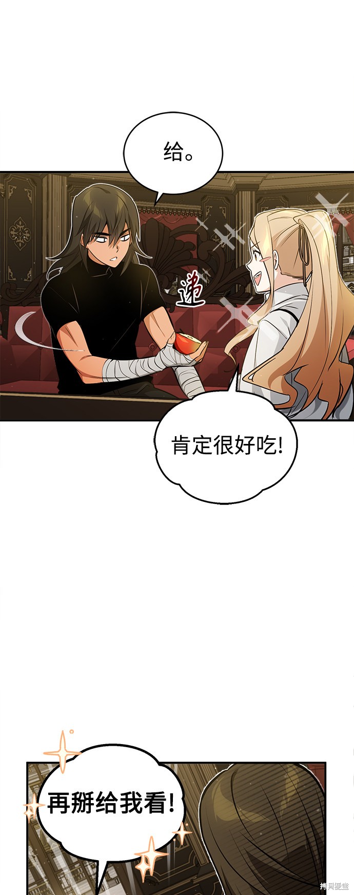 第44话17