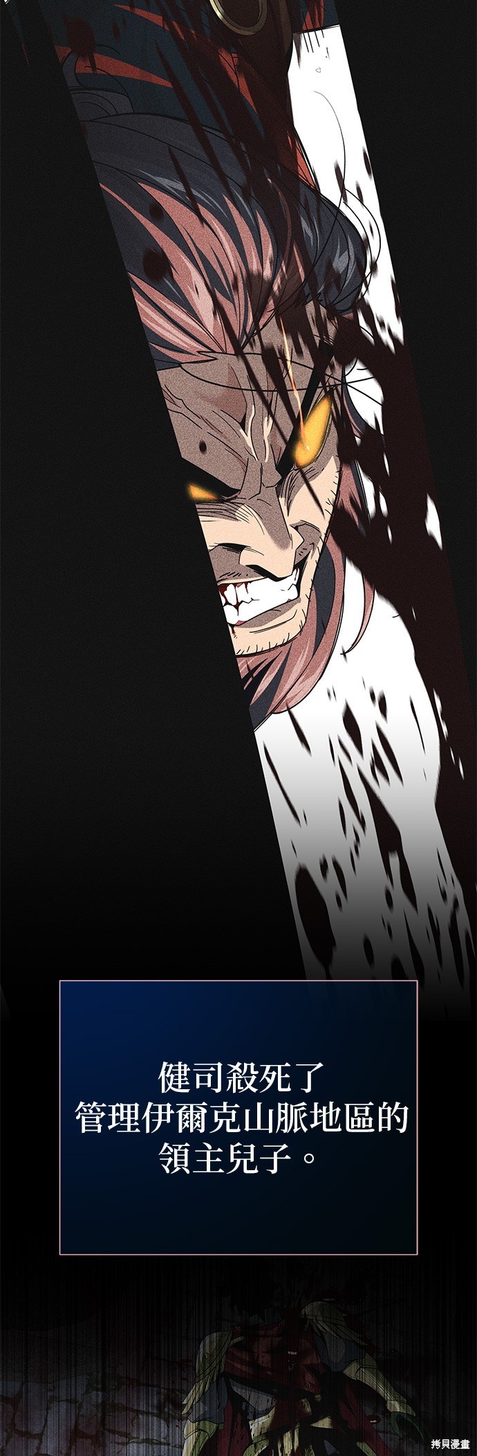 第115话13