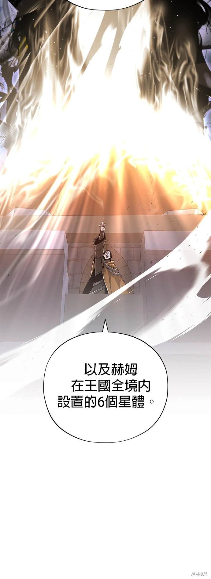 第106话1
