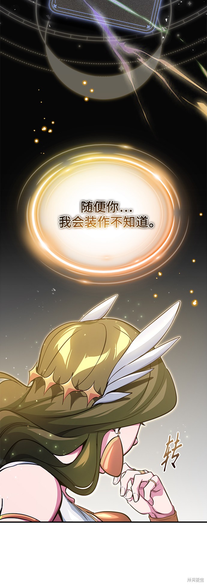 第56话42