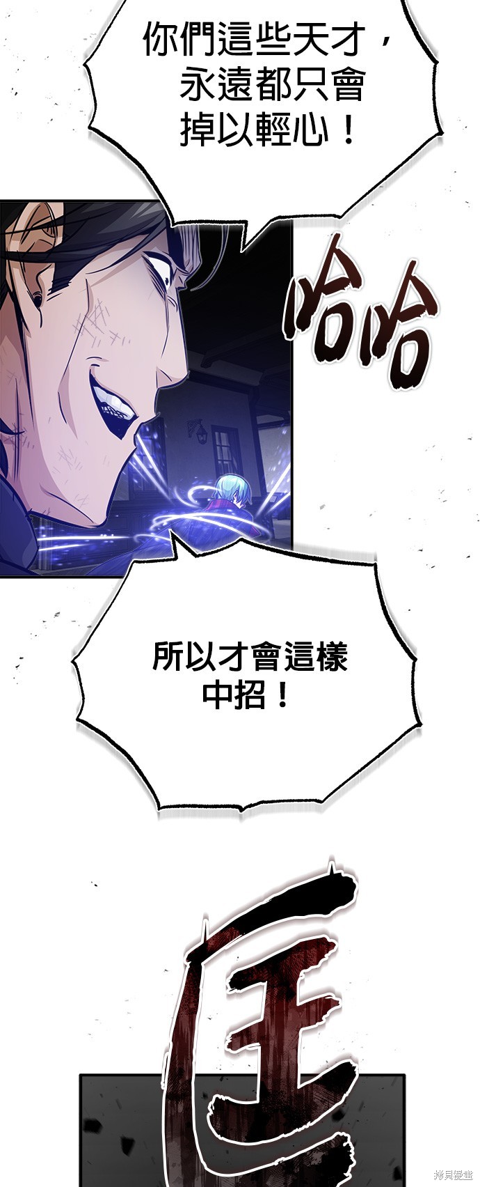 第83话23