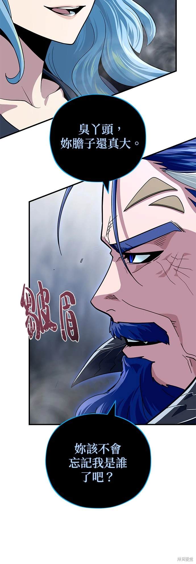 第118话37
