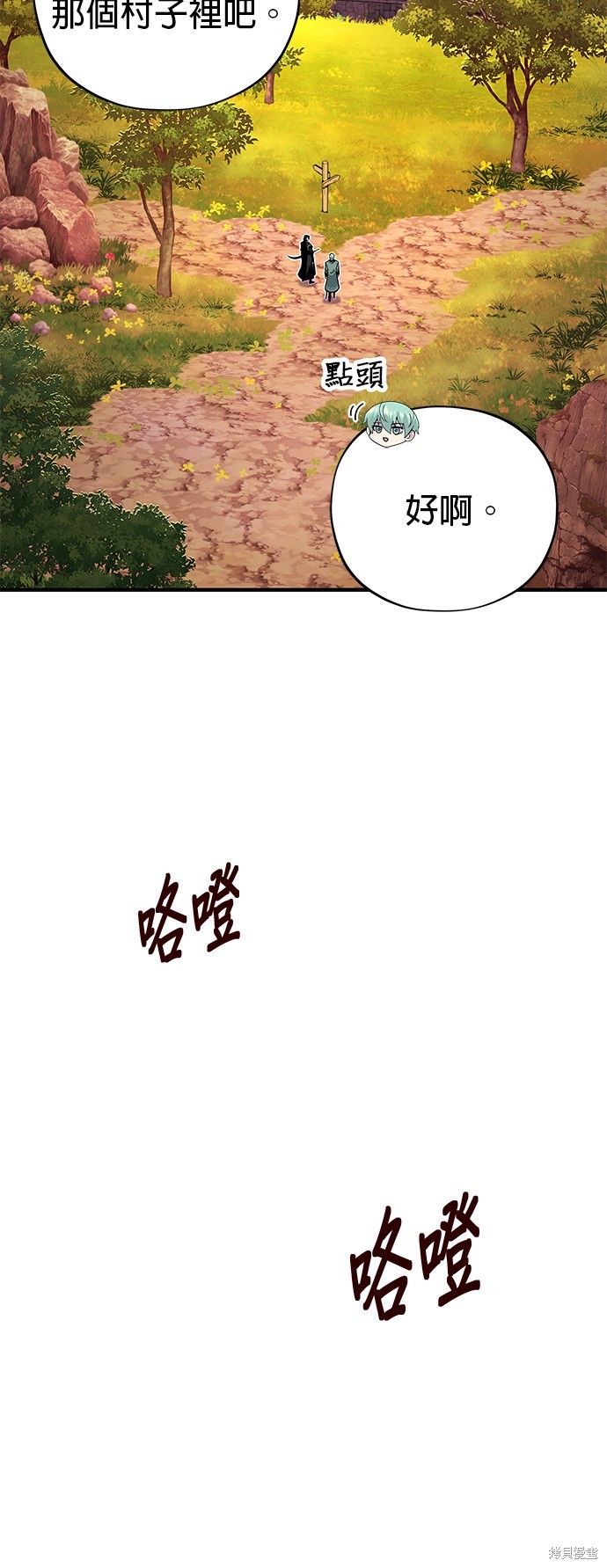 第109话1