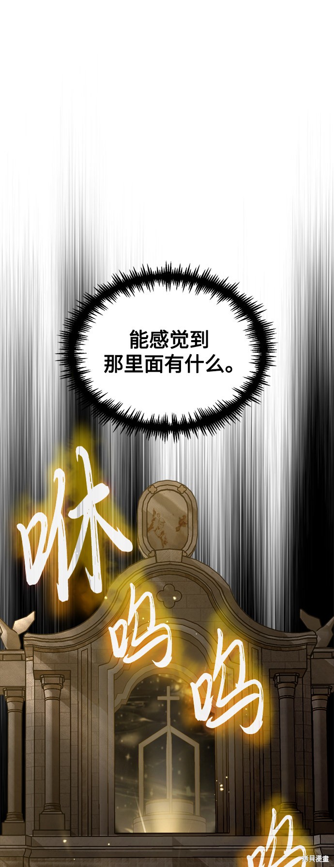 第43话1