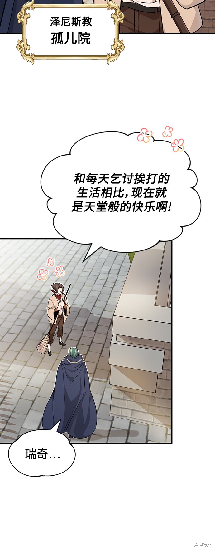 第15话60