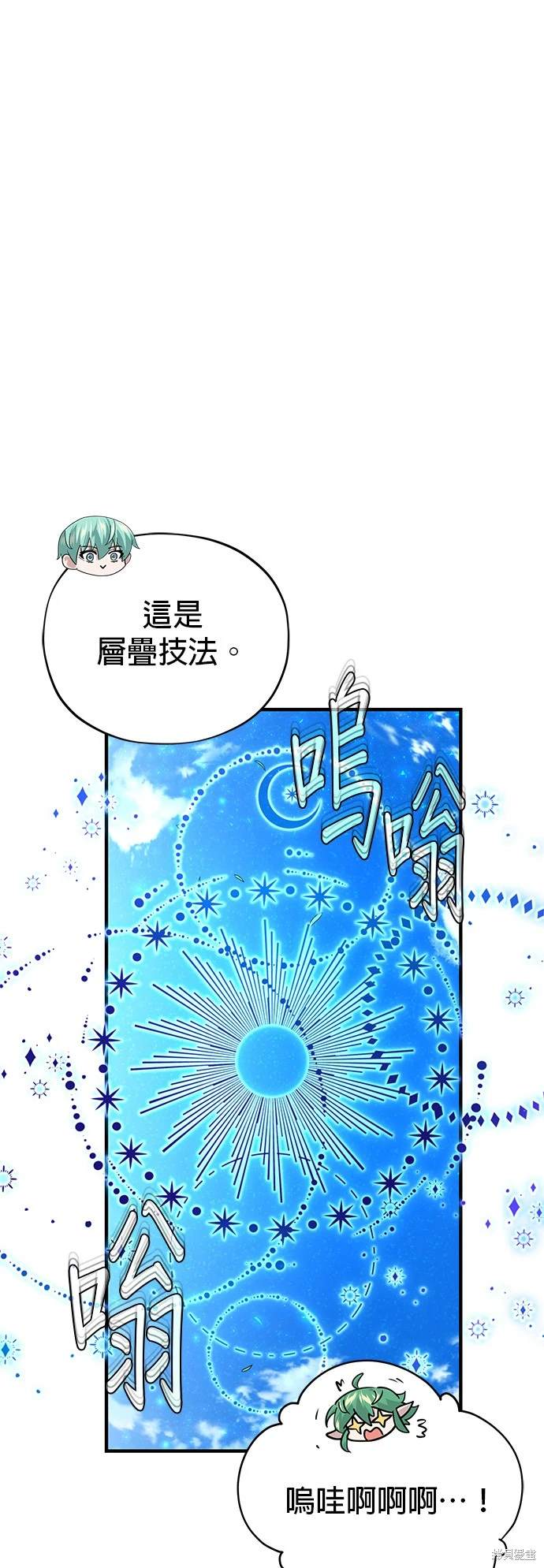 第124话61
