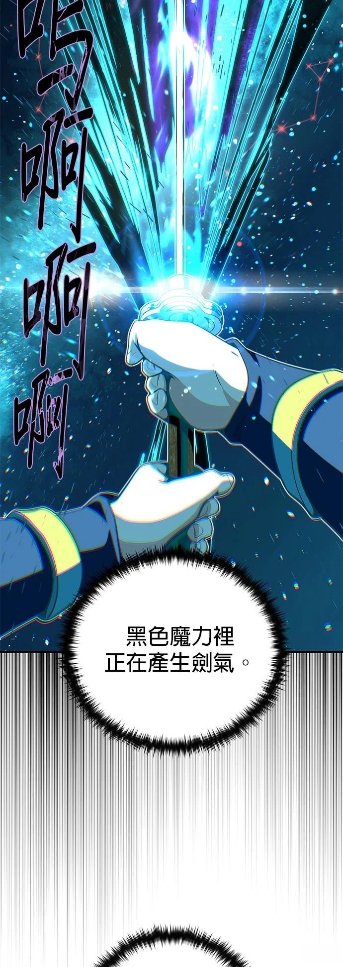 第127话27