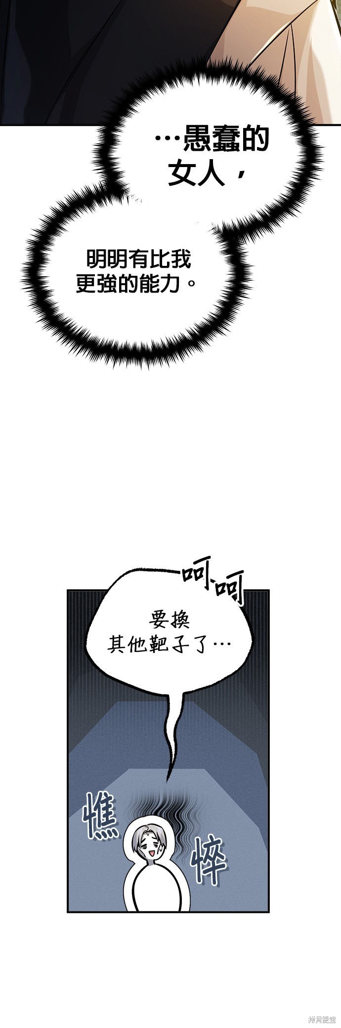 第74话32