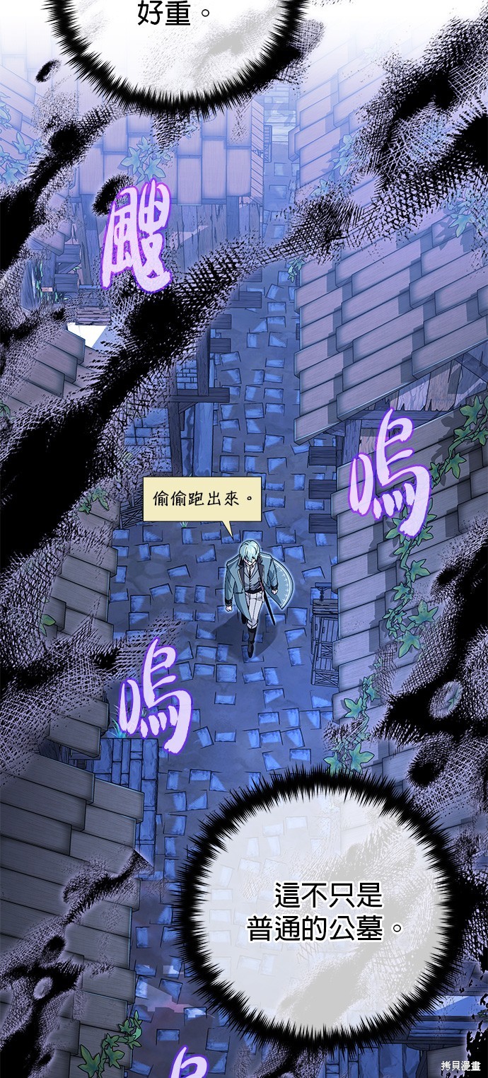 第109话26
