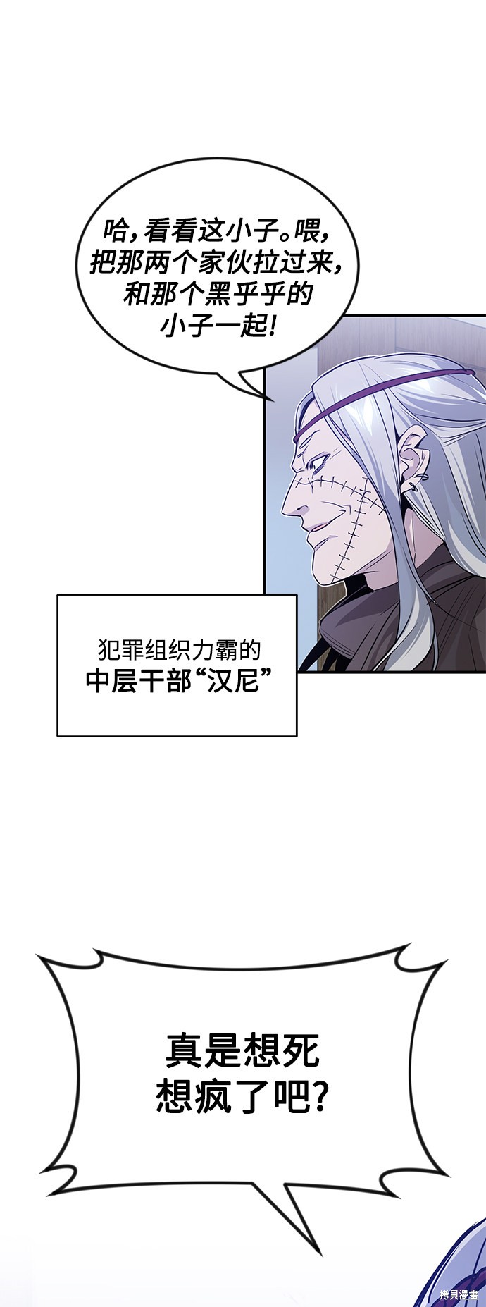 第4话27