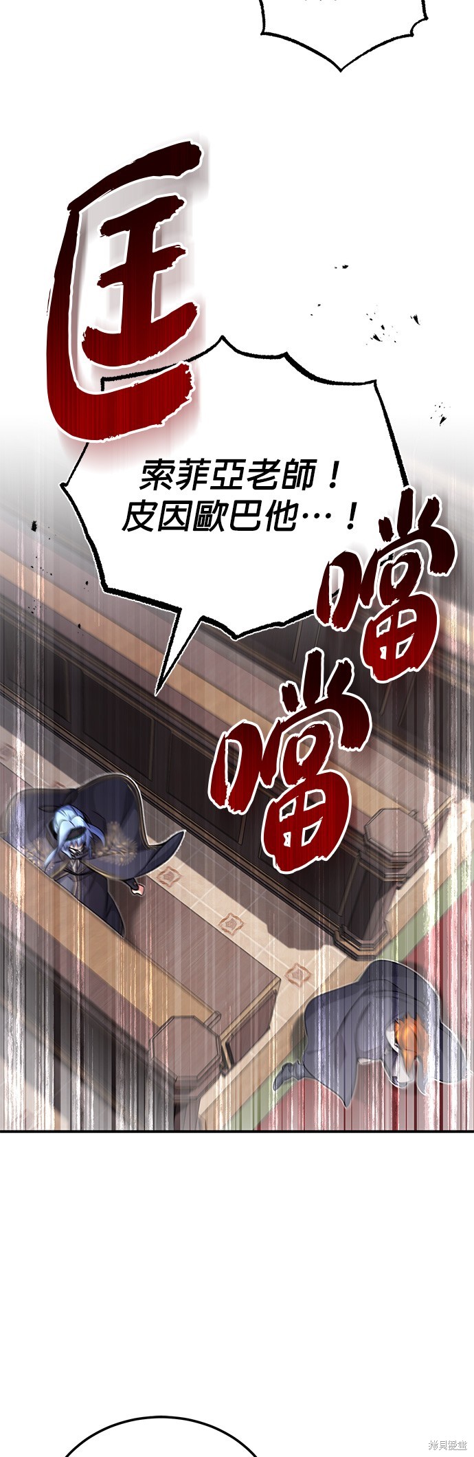 第80话44