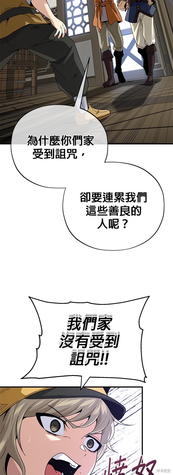 第109话50