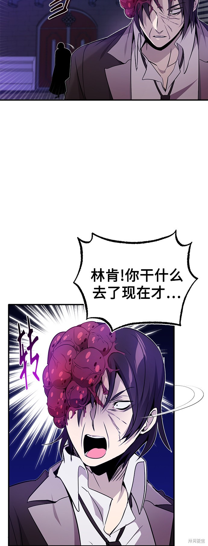 第24话23
