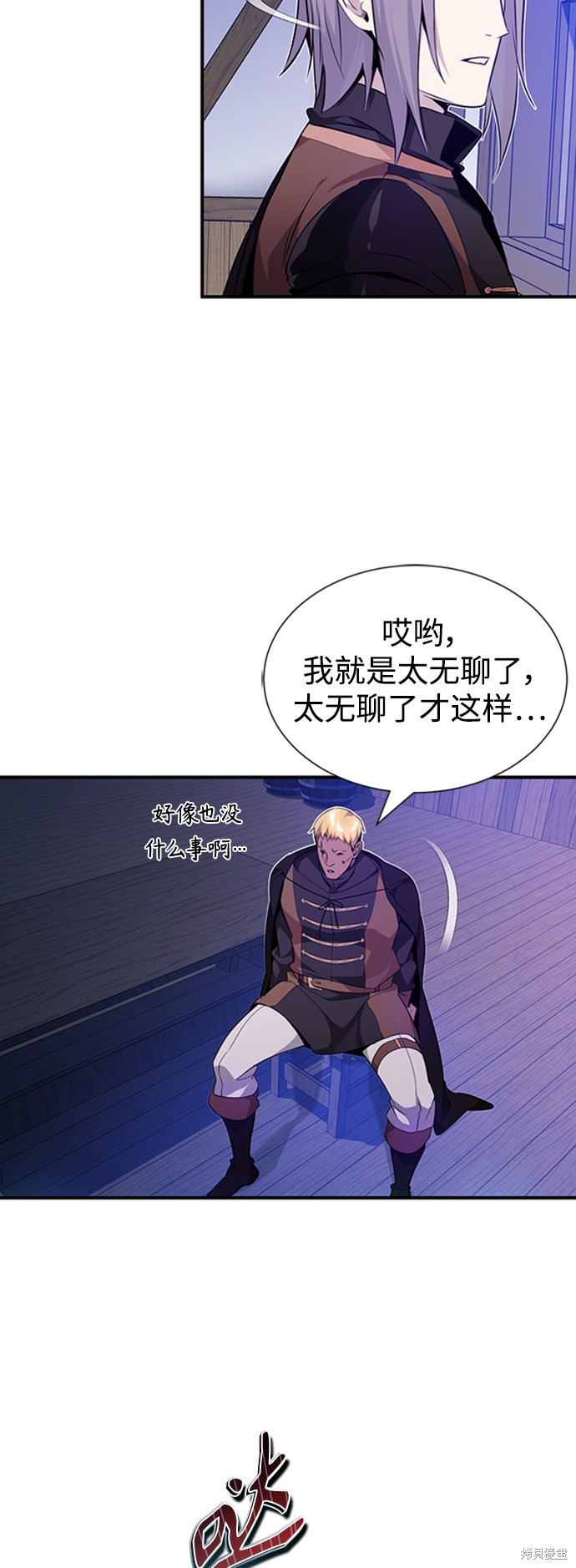第19话58