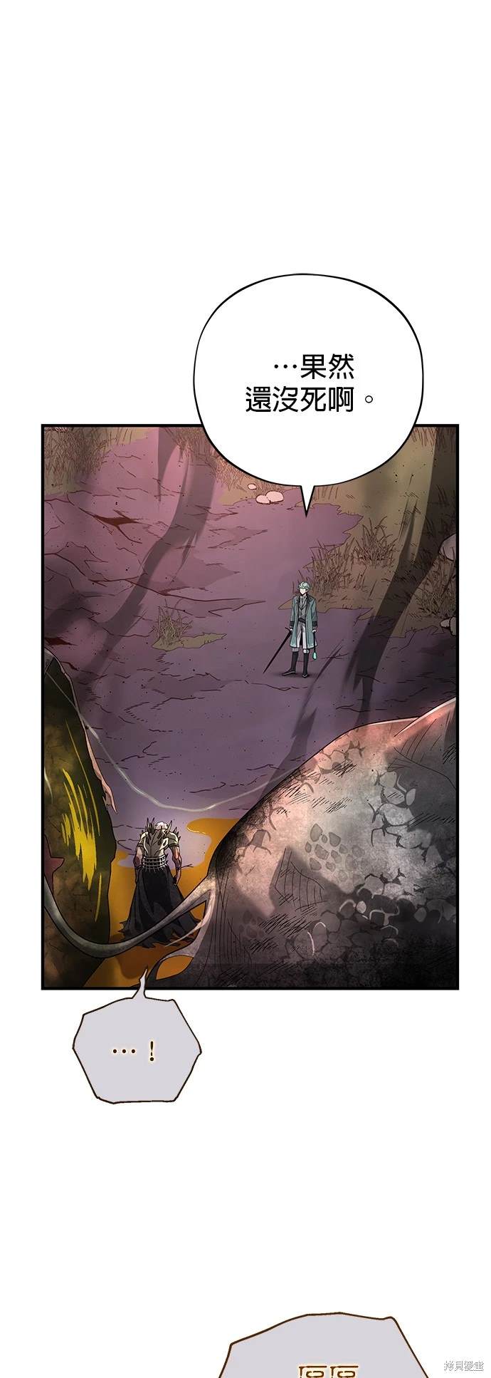 第106话56