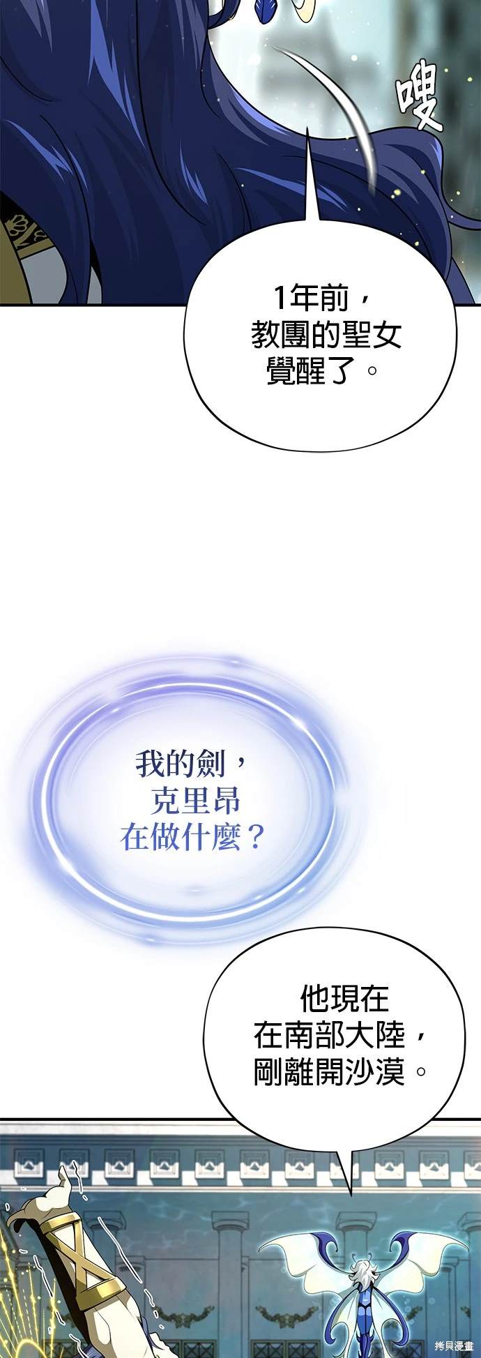 第123话3