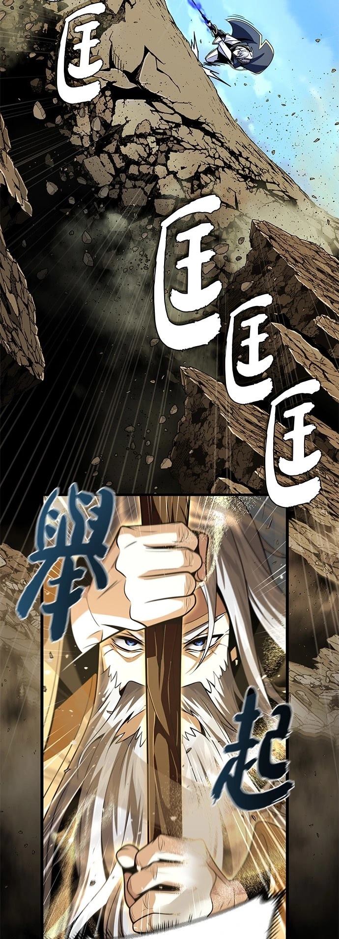 第139话16