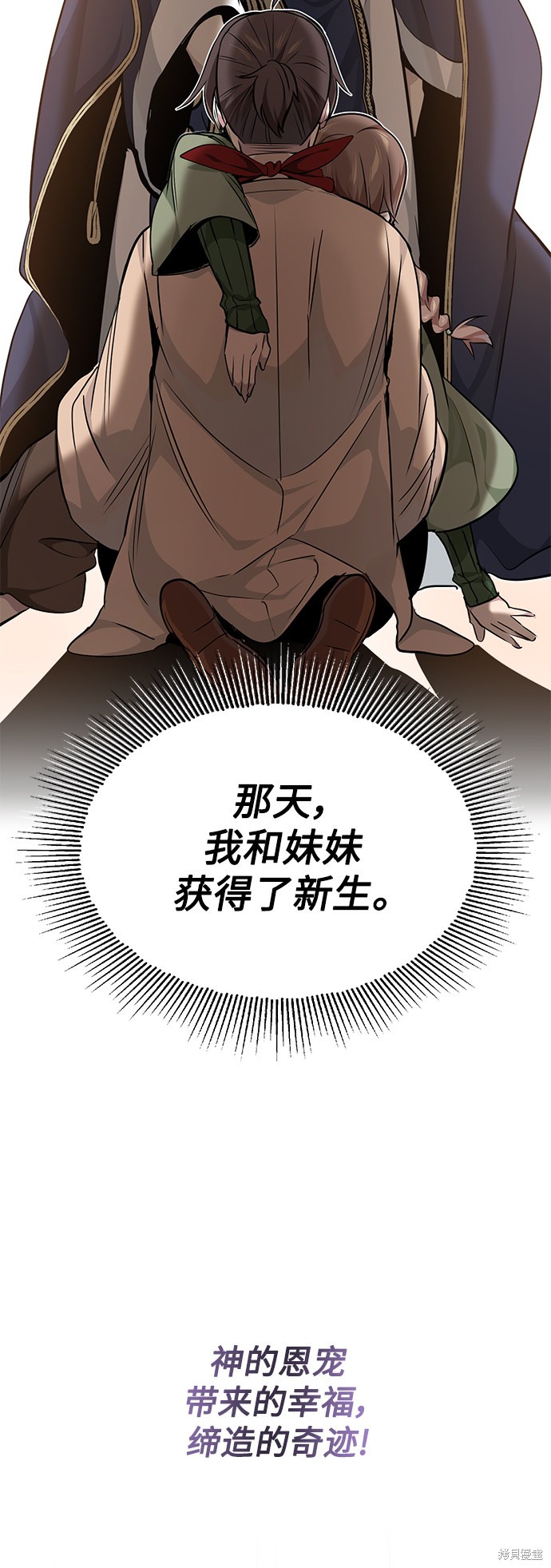第15话70