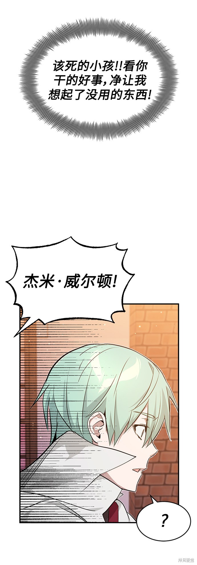 第10话17