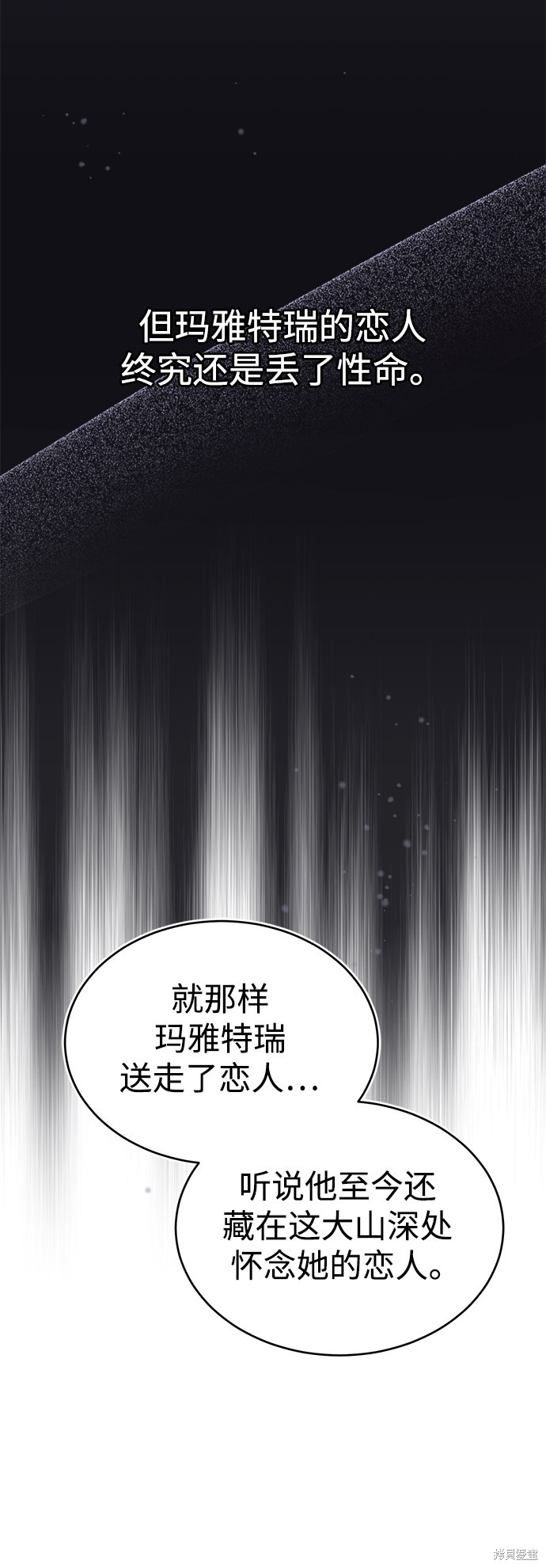 第32话19