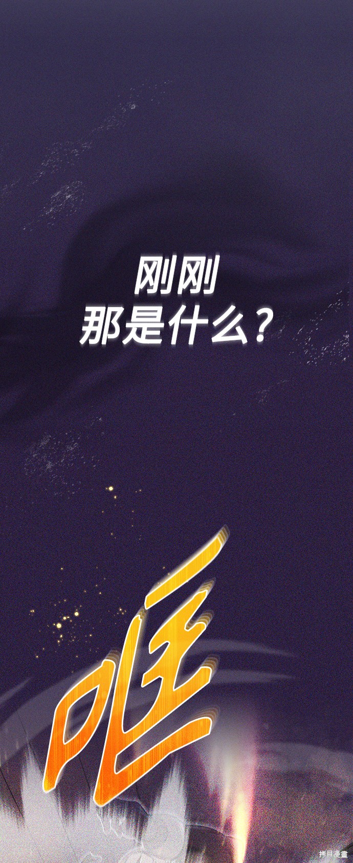 第26话69