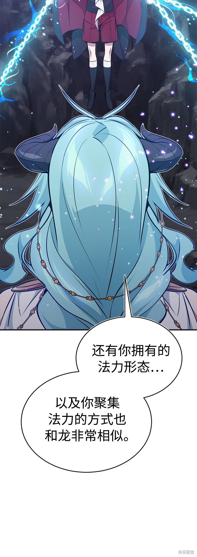 第33话6