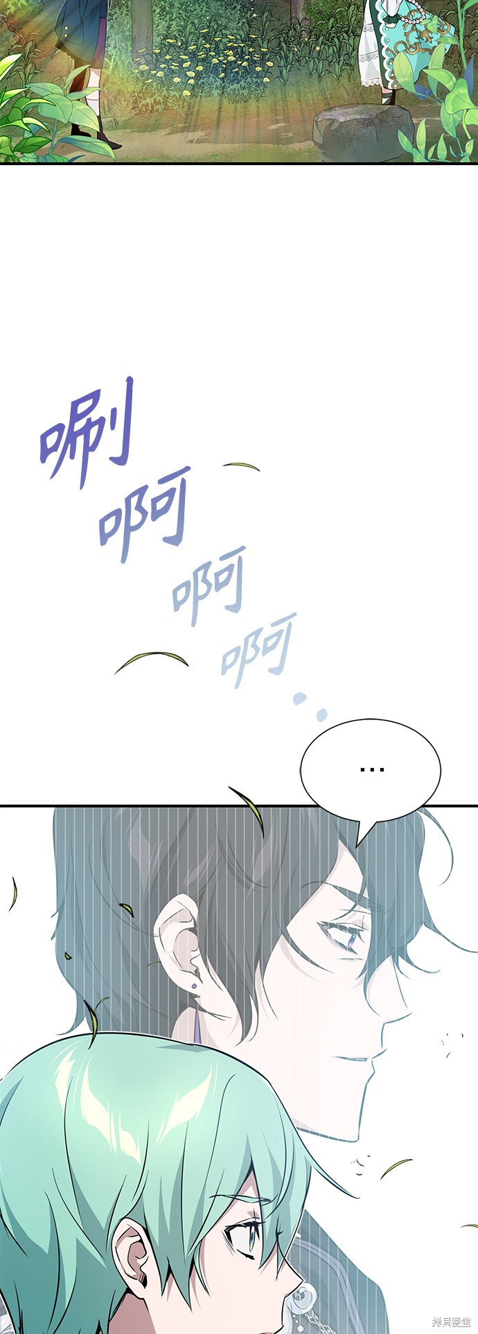 第14话2