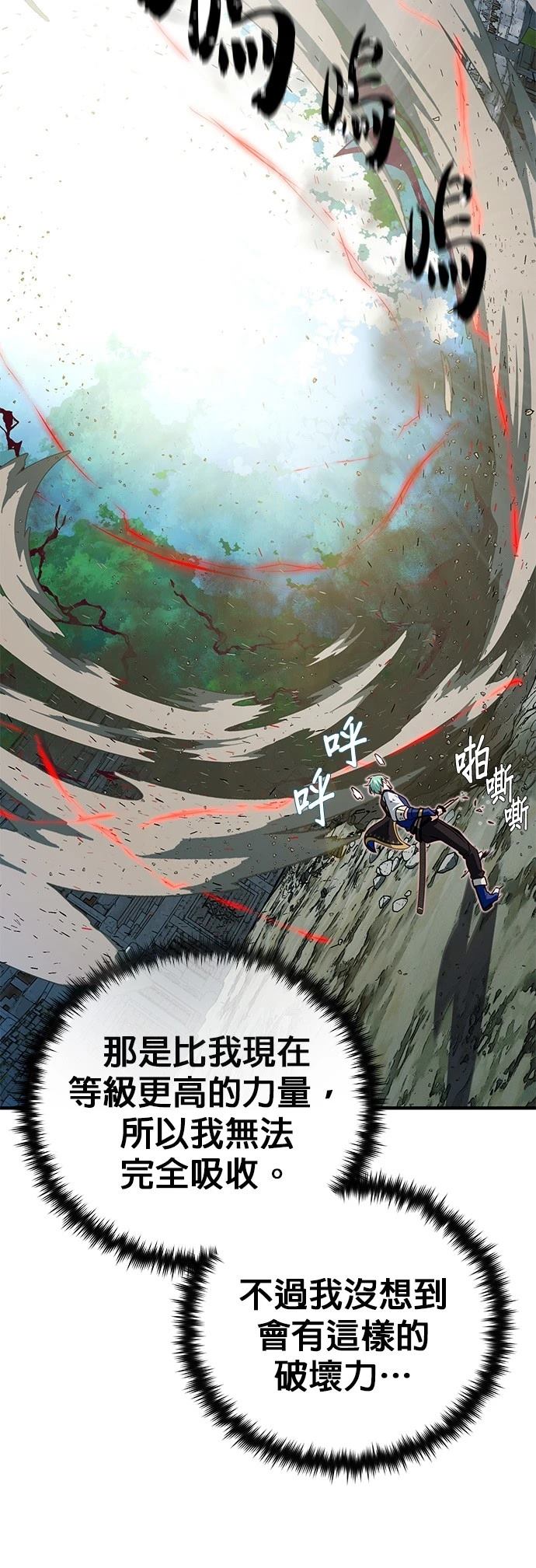 第127话65