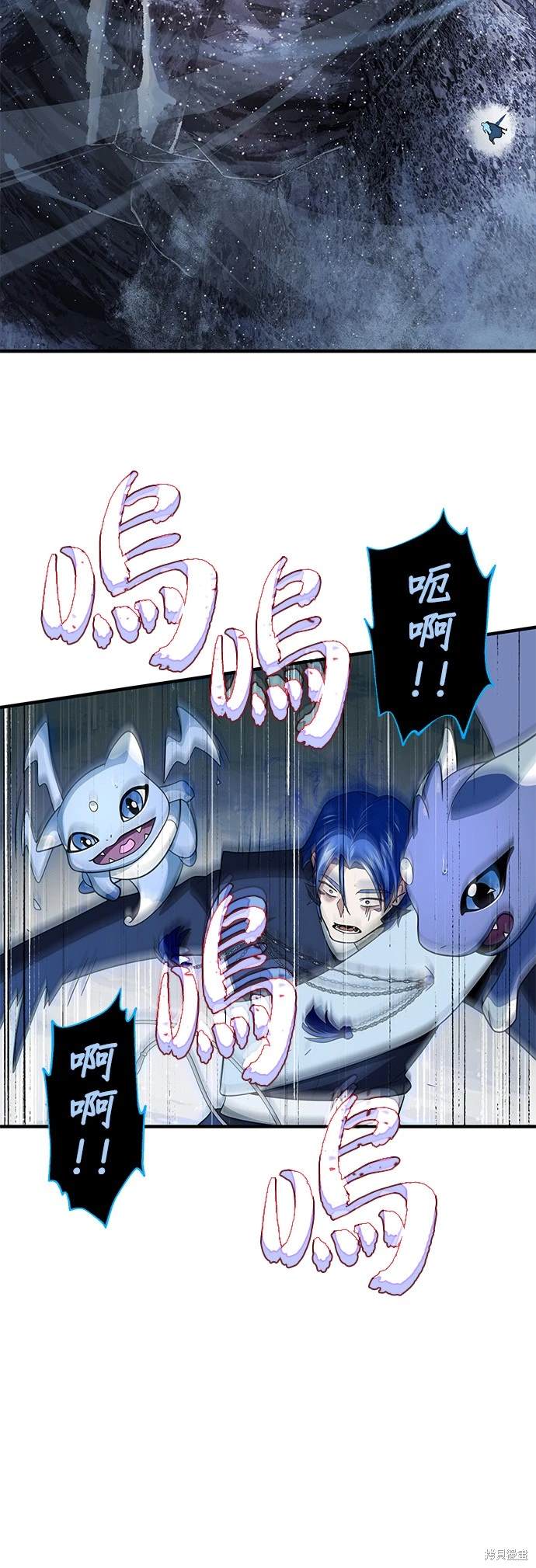 第118话47