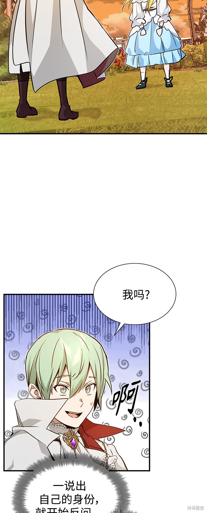 第9话43