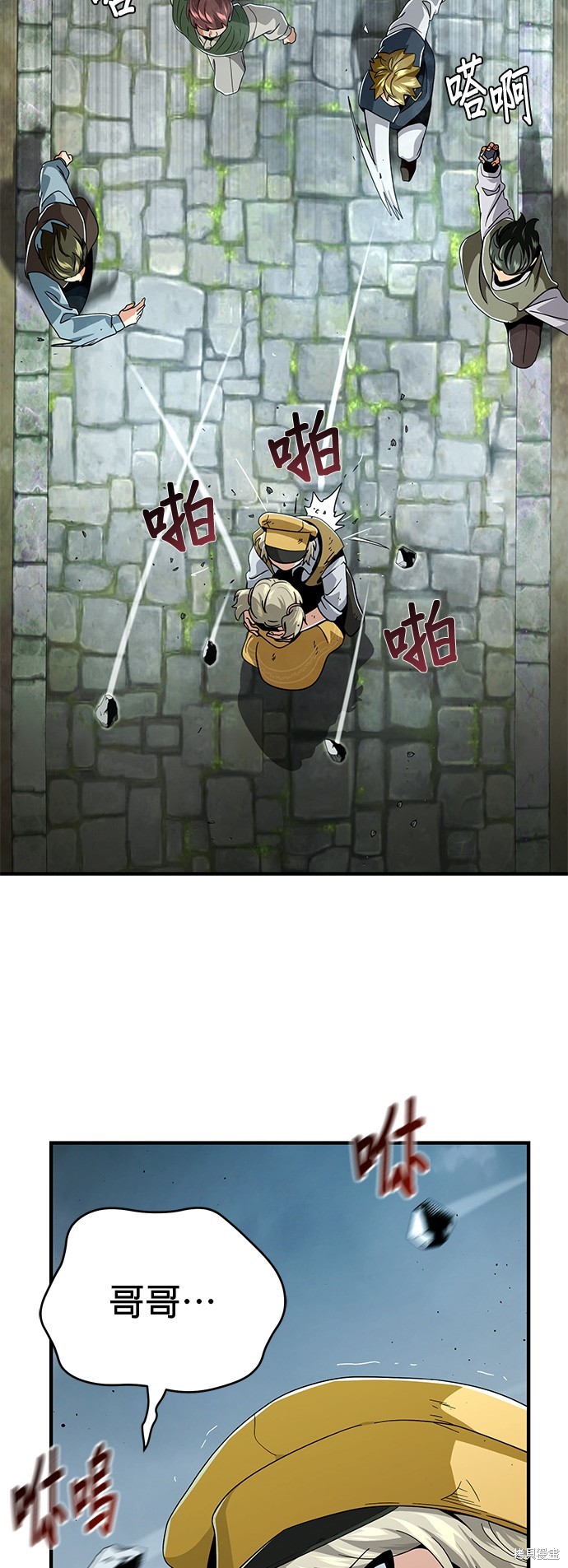 第108话82