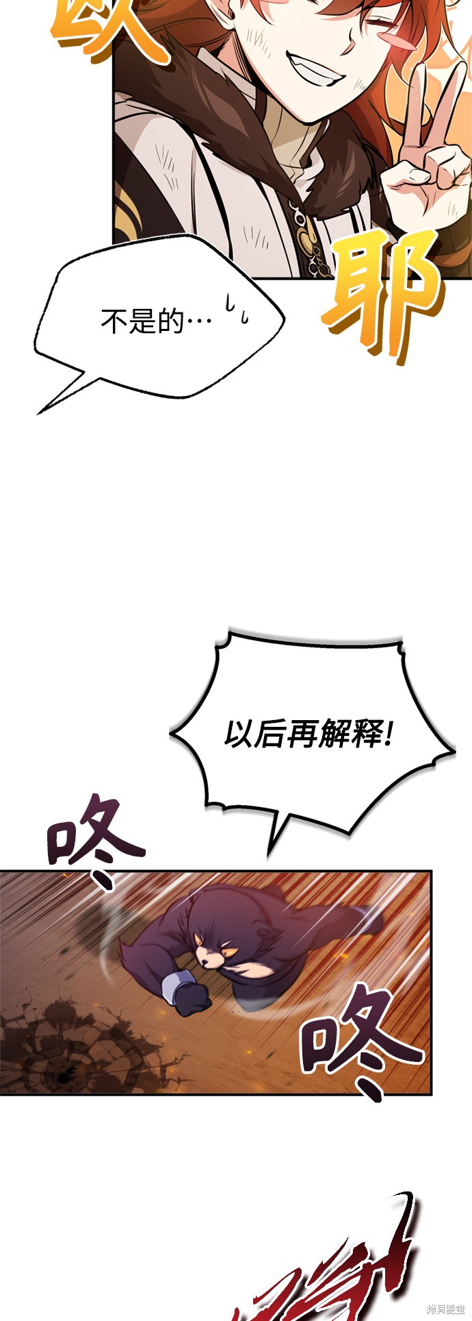 第51话37