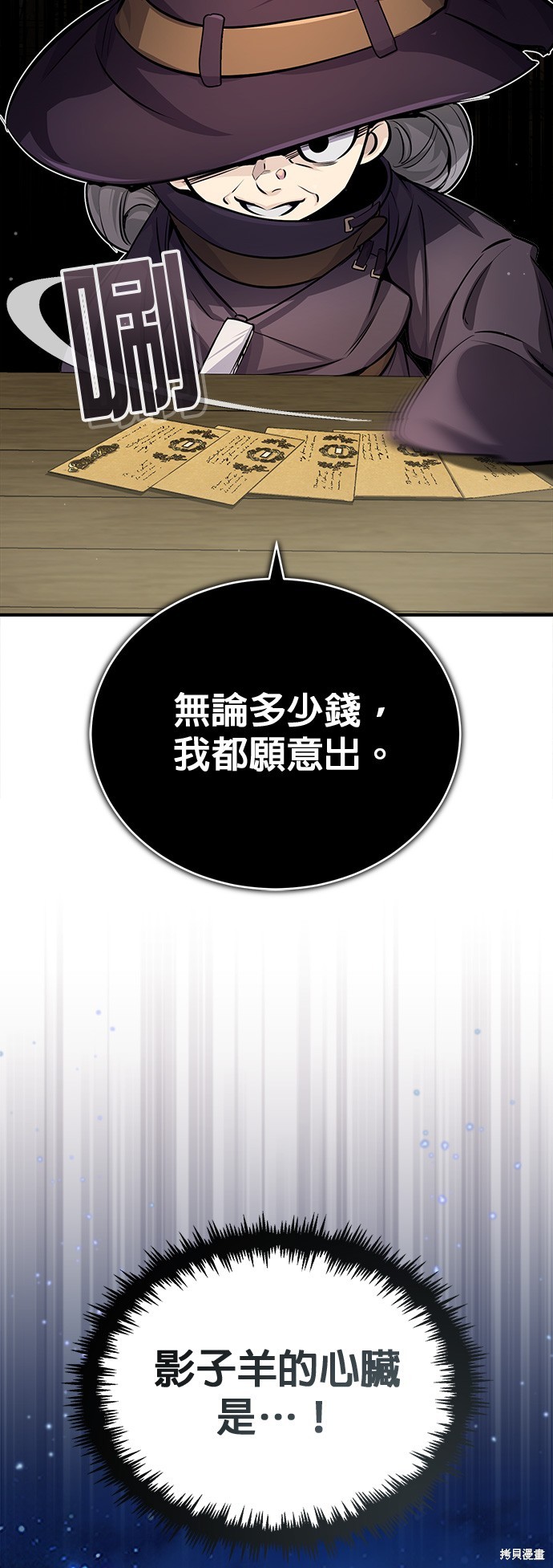 第64话63