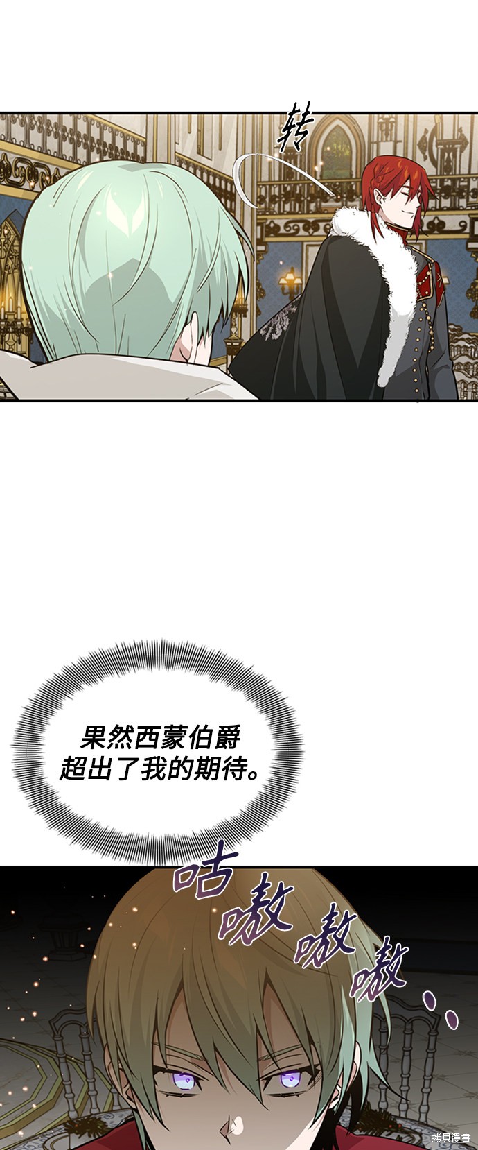 第8话58