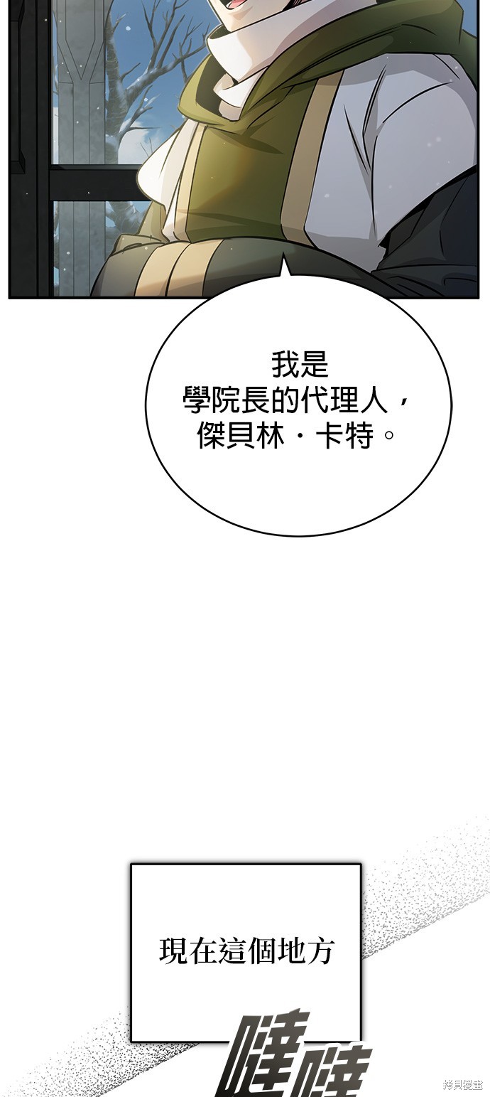 第71话69