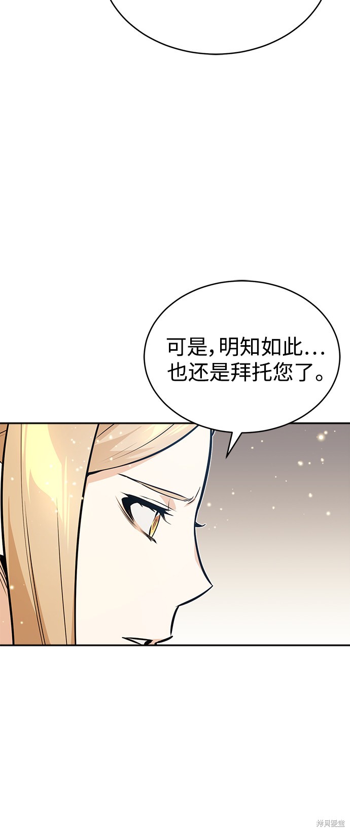 第32话73