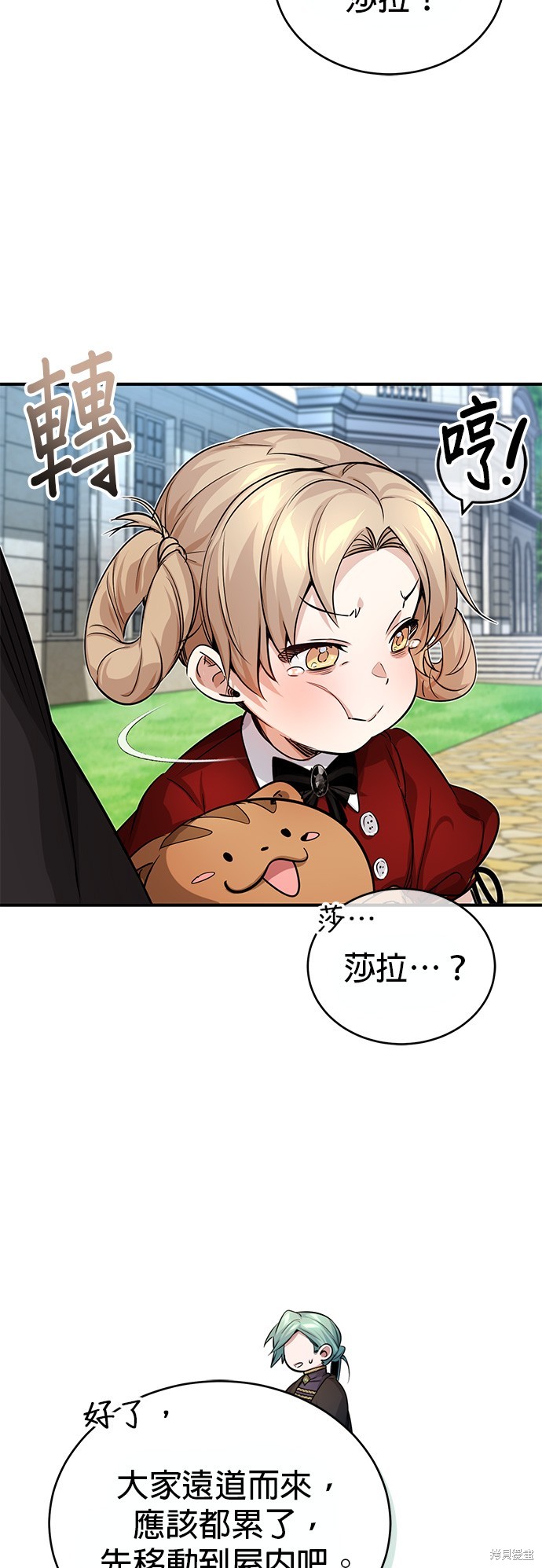 第92话53